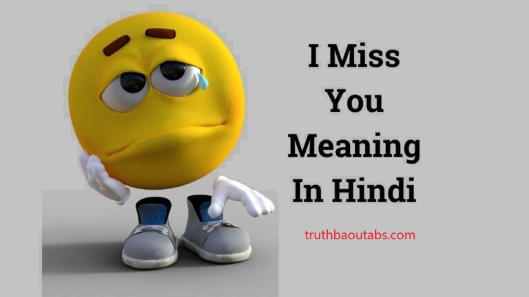 I Miss You Meaning In Hindi आई मिस यु का मतलब क्या होता है ?