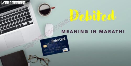 Debited Meaning in Marathi – मराठी मध्ये डेबिट चा अर्थ