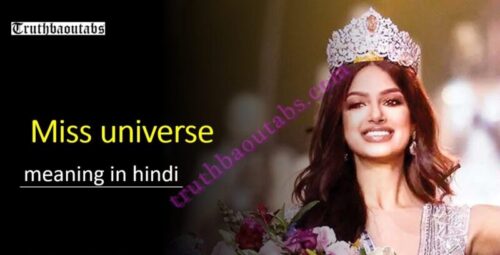 Miss universe meaning in hindi मिस यूनिवर्स