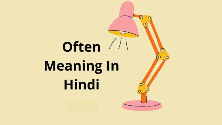 Often Meaning in Hindi – Often का हिन्दी में क्या मतलब है?