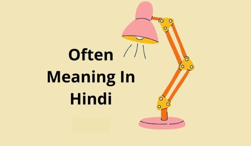 Often Meaning in Hindi – Often का हिन्दी में क्या मतलब है?