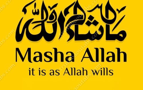 Mashallah meaning in Hindi माशा अल्लाह का मतलब क्या होता है ?