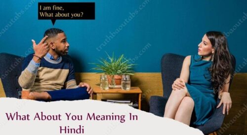 व्हाट अबाउट यू का मतलब क्या होता है What About You Meaning In Hindi