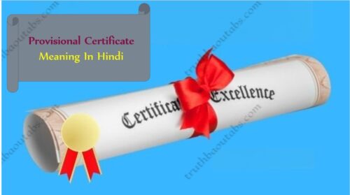 Provisional Certificate Meaning In Hindi