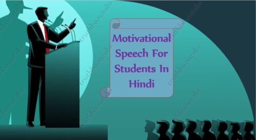 Motivational Speech For Students In Hindi