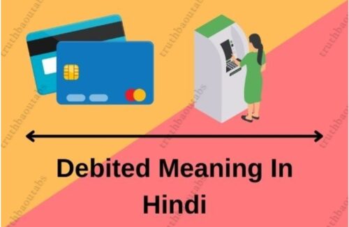 Debited Meaning In Hindi