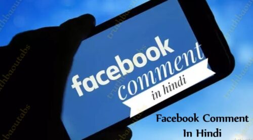 Facebook Comment In Hindi